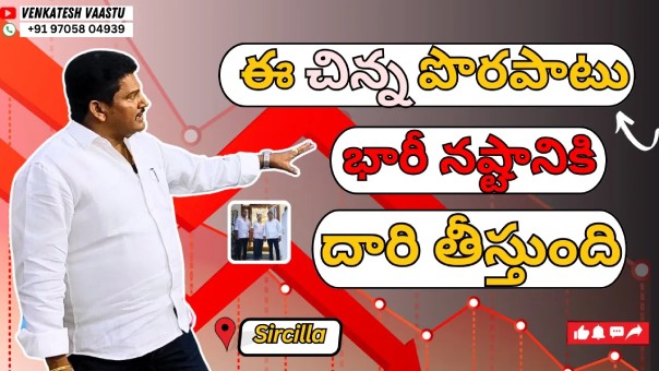 top 5 vastu consultants india